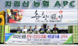 남원 '춘향애인' 포도 베트남 첫 수출