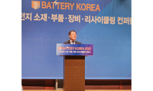 경북TP, ‘Battery Korea 2023’에서  이차전지 특화단지 세계시장 진출전략 제시