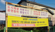 진주시, 남강변 다목적문화센터 건립 정상 추진