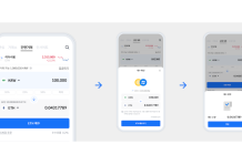 “초보 투자자도 쉽게”…코인원, 간편거래 서비스 개시