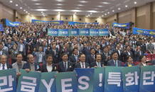 [이차전지 핵심 집적지] '특화단지 군산' 경제활력 힘찬 '박동소리'