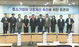 中企, 신용위험 확대…“맞춤형 구조개선 필요”