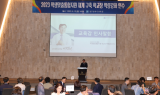 광주시교육청 '학생맞춤통합지원' 체계 구축 나서