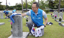 신한은행, ‘국군의 날’ 기념 현충원 묘역 정비 봉사활동