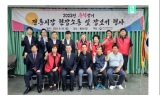 부산지방국세청, 동래시장에서 현장소통 및 장보기 행사 개최