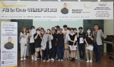 캐릭터 디자이너 ‘호조’, 계명문화대학교에서 취업 특강