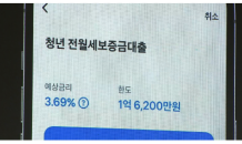 전·월세시장 공략 나선 인뱅들…