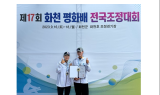 BPA 조정선수단, “제17회 화천 평화배 전국 조정대회”메달 획득
