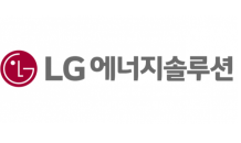 LG엔솔, 출범 이후 첫 글로벌본드 10억 달러 발행 성공