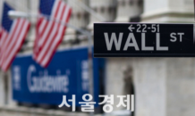 뉴욕증시, FOMC 경계감에 유가 급등끼지…나스닥 0,23%↓