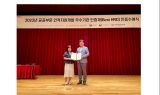부산항만공사, ‘2023년 공공부문 인적자원개발 우수기관(Best HRD)’ 선정