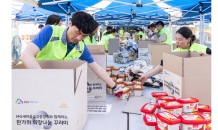 새마을금고, 추석 맞이 1억1,000만원 기부·봉사활동 실시