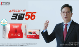 펄세스 슈퍼바부스트 크릴56, 홈쇼핑 통해 본격판매 개시