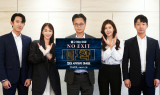 김정수 다올저축은행 대표, 마약 근절 캠페인 동참
