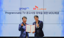 SK브로드밴드, 그룹엠코리아와 새로운 TV 광고 생태계 조성 협력