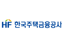 연소득 1억원‧6억원 넘는 주택 '특례보금자리론' 신청 중단