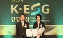 DGB대구은행, ‘2023 K-ESG 경영대상’ 은행부문 종합ESG대상 수상