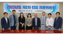 한전KDN, ESG 경영전략 고도화 박차