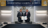 LG유플러스-한국외대, 메타버스 취업 박람회 개최