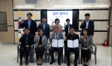 두원공대, 파주시노인복지관과 ‘사회복지 증진’위한 업무협약 체결