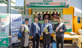 공영홈쇼핑, 모바일 개국 8주년 ‘더드림페스타’ 이벤트 진행