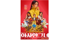 CGV, 올해 단독 개봉작 관객수 전년보다 2배 이상 증가