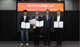 크나우프 석고보드, ‘2023 건축산업대전’에서 대한건축사 협회장상 수상