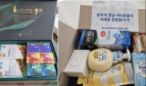 한국백혈병소아암협회 경인지회, 천사의날 기념 응원키트 지원