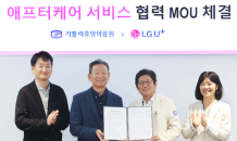 LG U+, DX 플랫폼으로 퇴원 환자 관리…‘유플러스 3.0’ 전략 일환