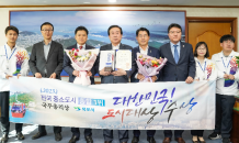 목포시, 2023대한민국 도시대상 지방·중소도시 종합 1위