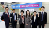 Sh수협은행, 교대역 금융센터 이전 오픈…고객 편의성 증대