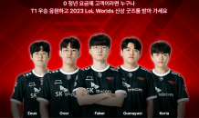 SKT ‘0 청년’, T1의 롤드컵 네 번째 우승 응원…한정판 굿즈 선봬