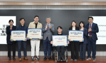 한국마사회, 농어촌 지역 활성화 박차…사회적경제기업 4개사 지원