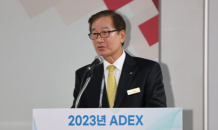 [ADEX 2023] KAI, ‘항공우주 전문가 포럼’ 개최…“글로벌 항공우주산업 선도”