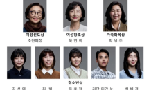 삼성생명공익재단, ‘2023 삼성행복대상’ 수상자 발표