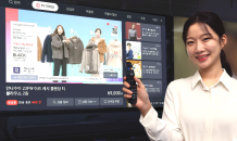 “17개 홈쇼핑 한 번에 보세요”…LG유플, U+tv ‘한눈에쇼핑’ 개편