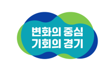 경기도, 수원 전세사기 가담 의혹 공인중개사 52곳 특별점검