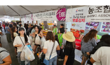 해남군 농식품, LA한인축제서 인기몰이'완판'