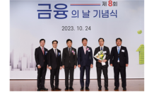 IBK캐피탈, '금융의 날' 혁신금융 부문 국무총리 표창