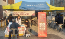 군산시 수송동 '찾아가는 주민상담' 호응