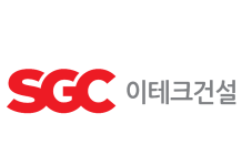 SGC이테크건설, 3분기 영업익 45억…자사주 3% 소각해 가치 제고 나선다