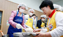 DGB대구은행, 동구 지역민과 함께하는 ‘행복한 밥상’ 무료급식