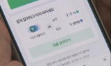500조원 시장 잡아라…더 뜨거워진 대환대출
