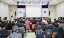 군산시, 2025년 국가예산 신규사업 발굴 보고회