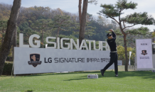 LG전자, 2023 KPGA 코리안투어 최종전 열려…문화·예술 마케팅 지속