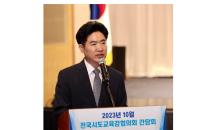 김대중 전남교육감, '교육행정 긍정평가' 전국 2위