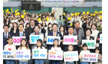 전남 보육교직원 한마음 대축제…