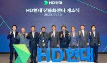 HD현대, 초격차 전동화 기술로 ‘무탄소 시대’ 앞당긴다