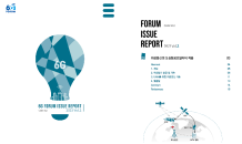 KT, UAM·위성통신 주제로 ‘6G 포럼 이슈리포트’ 발간