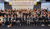 영남대 재경총동창회, 제10회 천마 취업동문 환영회 개최